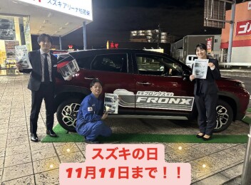 フロンクス４WDモードをご紹介！１１日までスズキの日！